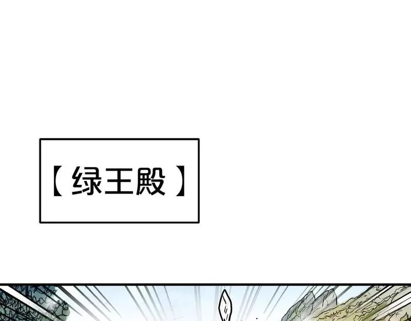 华山拳魔漫画免费阅读下拉式奇漫屋漫画,第134话 这一招！我已经为你准备很久了！61图