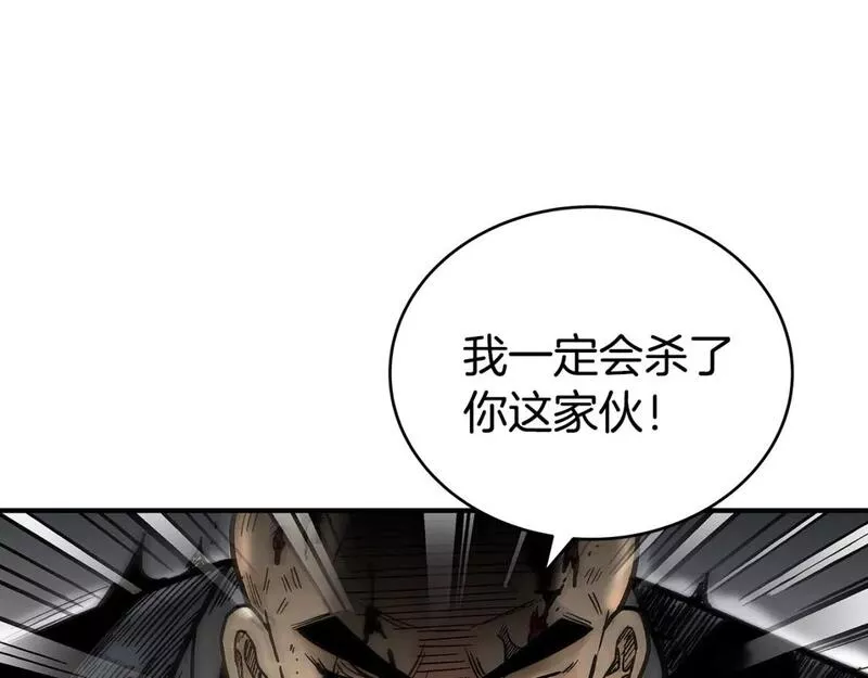 华山拳魔漫画免费阅读下拉式奇漫屋漫画,第134话 这一招！我已经为你准备很久了！99图