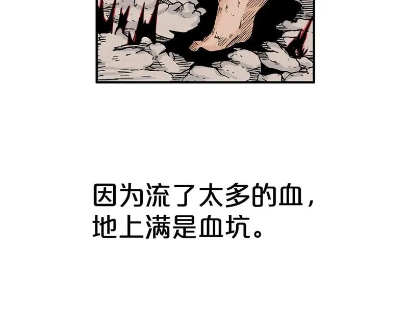 华山拳魔第二季大结局漫画,第138话 击溃29图