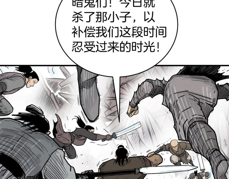 华山拳魔第二季大结局漫画,第138话 击溃91图