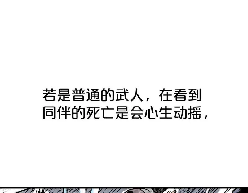 华山拳魔第二季大结局漫画,第138话 击溃105图