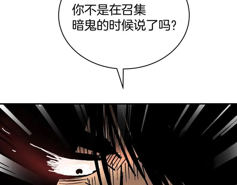 华山拳魔第二季大结局漫画,第138话 击溃6图