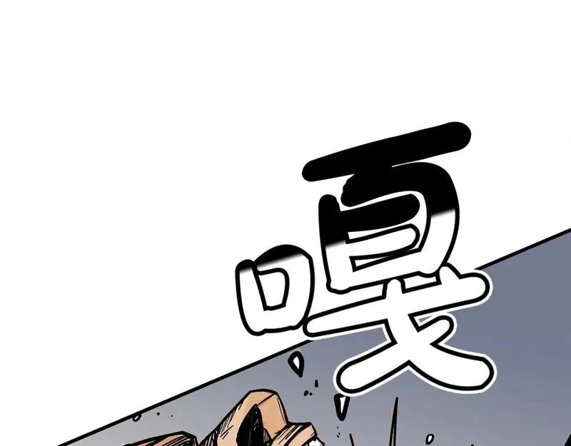 华山拳魔第二季大结局漫画,第138话 击溃99图