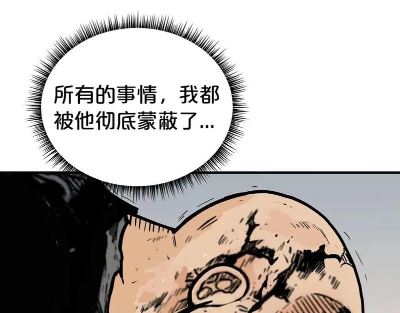 华山拳魔第二季大结局漫画,第138话 击溃86图