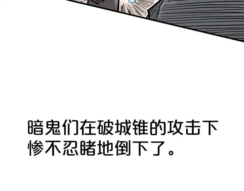 华山拳魔第二季大结局漫画,第138话 击溃103图