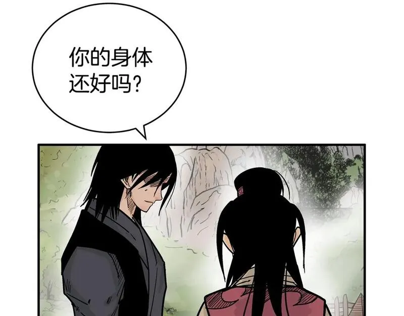 华山拳魔漫画,第140话 少林81图