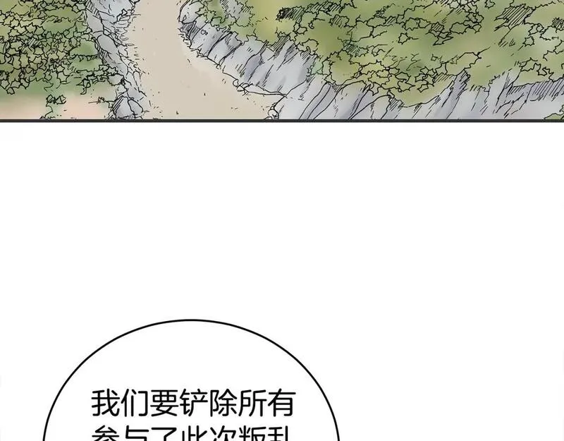 华山拳魔漫画,第140话 少林62图