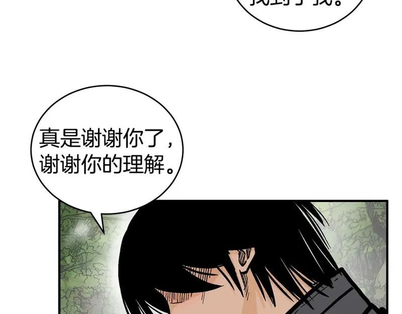 华山拳魔漫画,第140话 少林91图