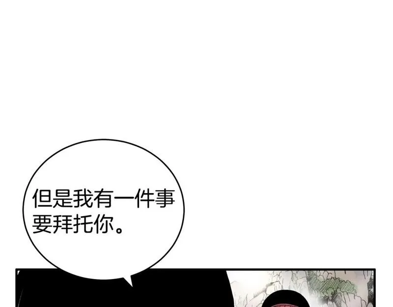 华山拳魔漫画,第140话 少林112图