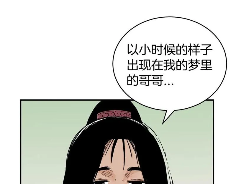 华山拳魔漫画,第140话 少林85图