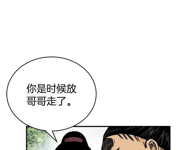 华山拳魔漫画,第140话 少林126图