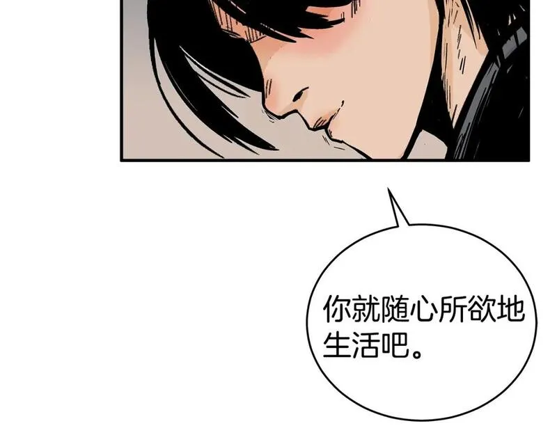 华山拳魔漫画,第140话 少林111图