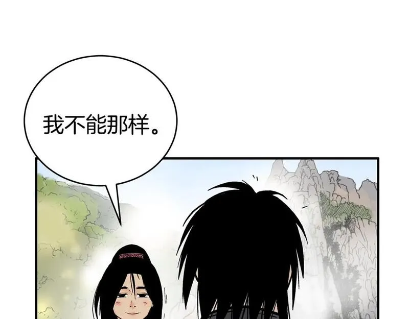 华山拳魔漫画,第140话 少林106图