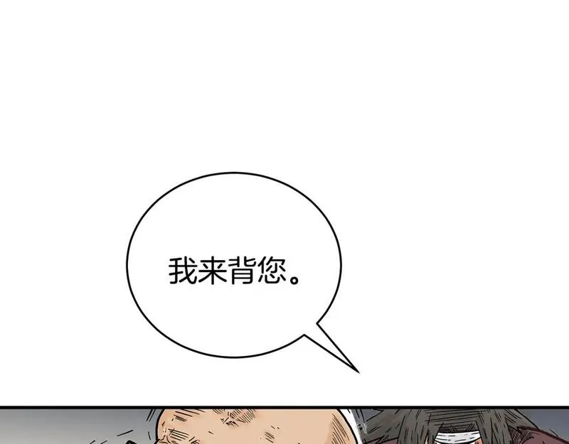 华山拳魔漫画,第140话 少林35图