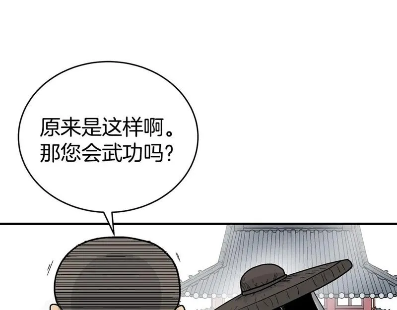 华山拳魔完整版漫画,第141话 小和尚20图