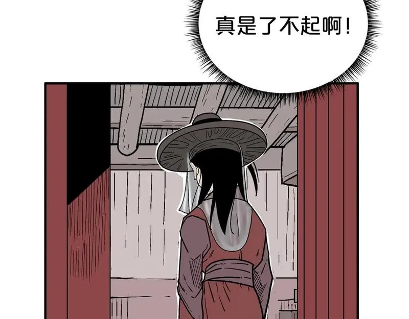 华山拳魔完整版漫画,第141话 小和尚50图