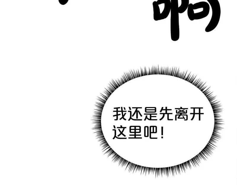 华山拳魔完整版漫画,第141话 小和尚158图