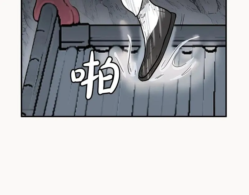 华山拳魔完整版漫画,第141话 小和尚63图