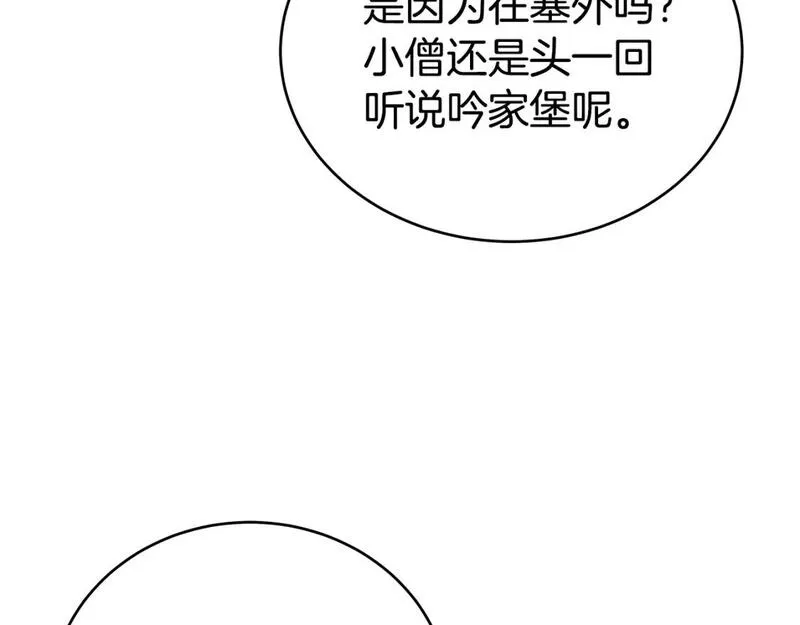 华山拳魔完整版漫画,第141话 小和尚30图