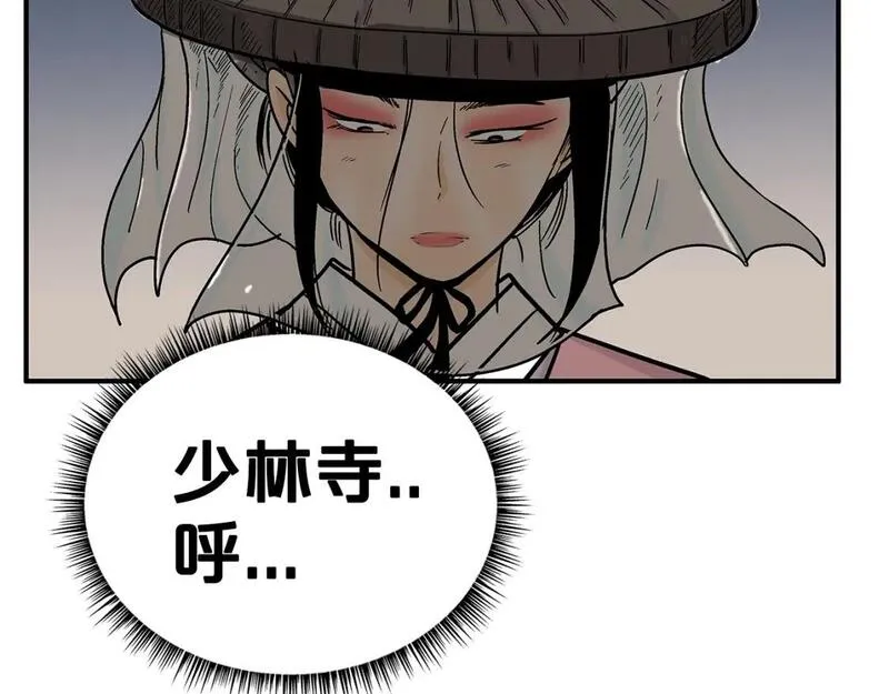 华山拳魔完整版漫画,第141话 小和尚12图