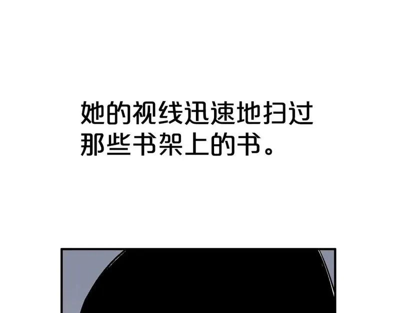 华山拳魔完整版漫画,第141话 小和尚92图