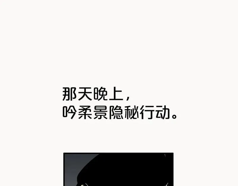 华山拳魔完整版漫画,第141话 小和尚60图