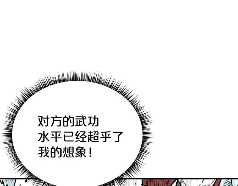 华山拳魔完整版漫画,第141话 小和尚156图