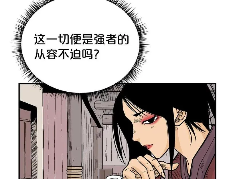 华山拳魔完整版漫画,第141话 小和尚54图