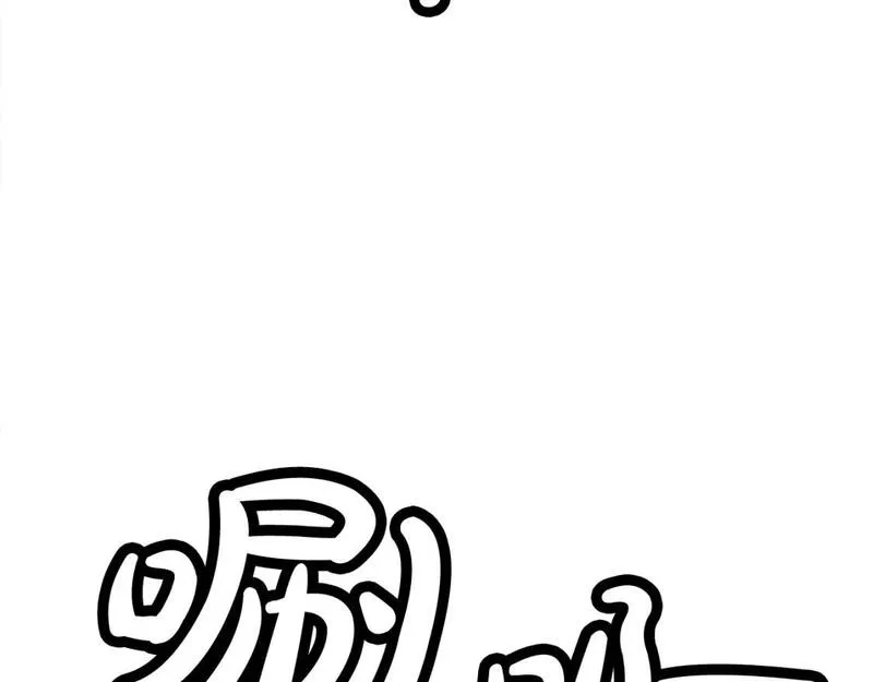 华山拳魔完整版漫画,第141话 小和尚163图