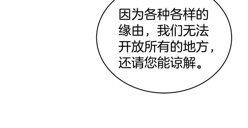 华山拳魔完整版漫画,第141话 小和尚44图