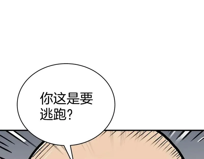 华山拳魔全集漫画,第142话 闯入少林寺1图