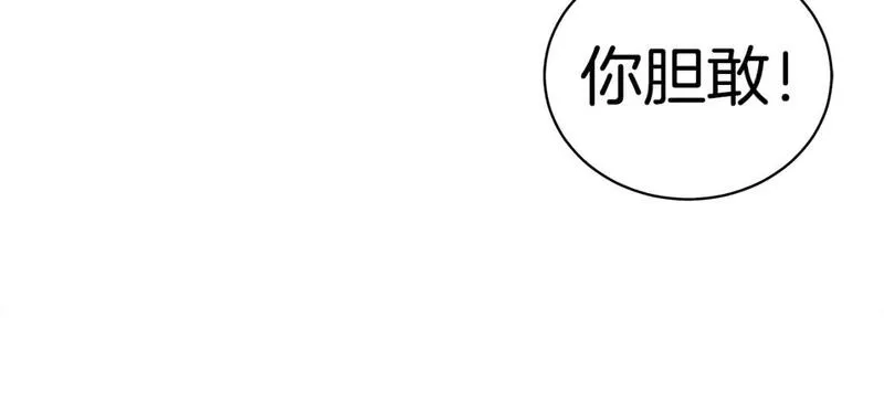 华山拳魔全集漫画,第142话 闯入少林寺107图