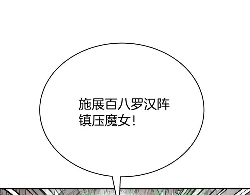 华山拳魔全集漫画,第142话 闯入少林寺70图