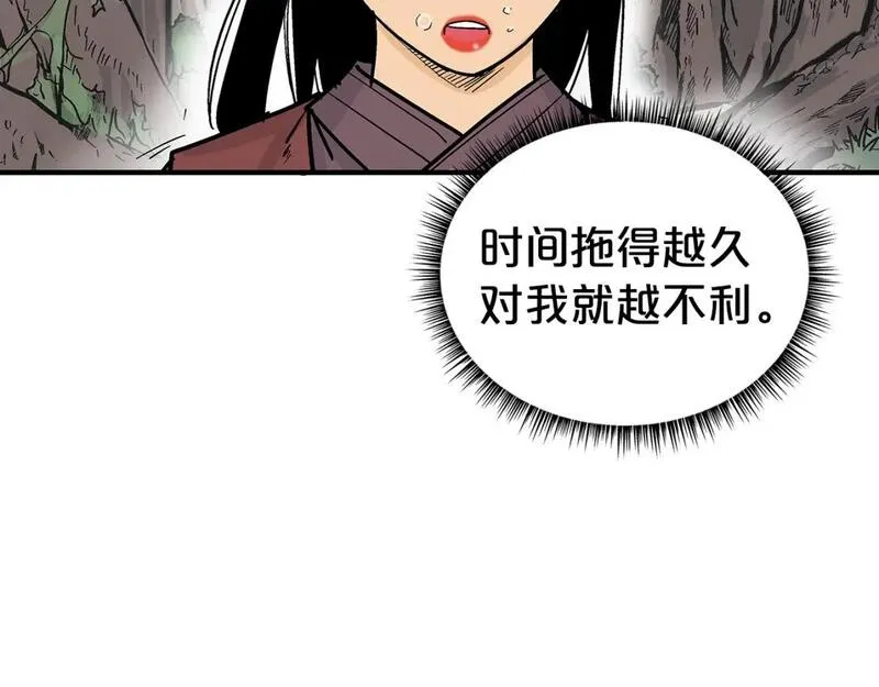 华山拳魔全集漫画,第142话 闯入少林寺49图