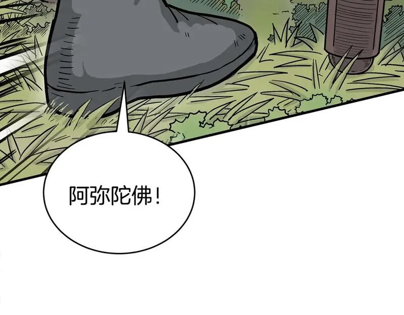 华山拳魔全集漫画,第142话 闯入少林寺40图