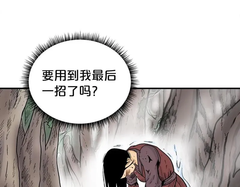 华山拳魔漫画在线观看漫画,第143话77图