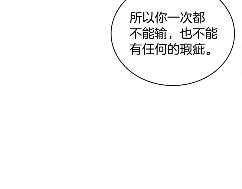 华山拳魔漫画在线观看漫画,第143话76图