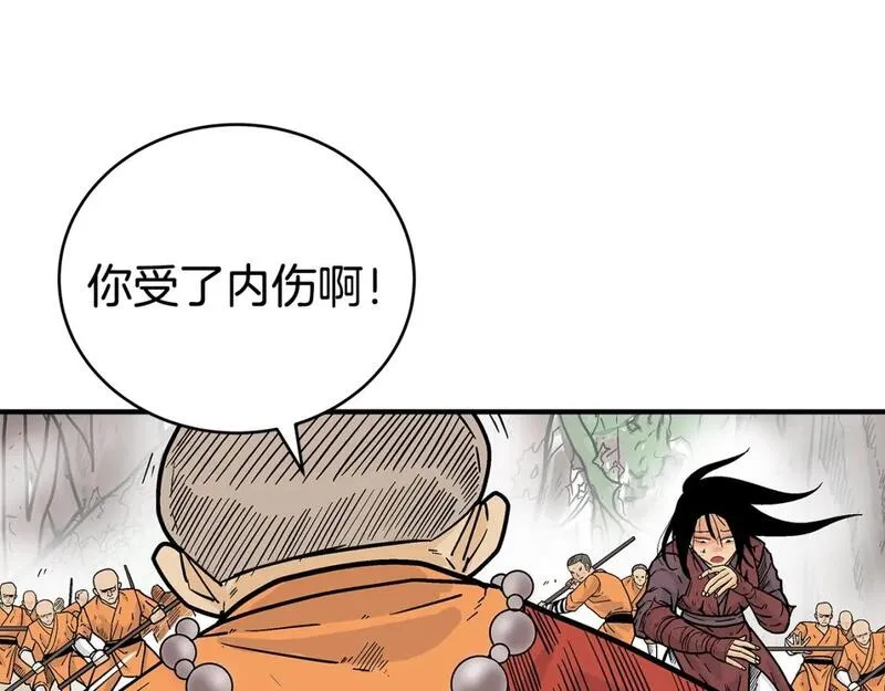 华山拳魔漫画在线观看漫画,第143话14图