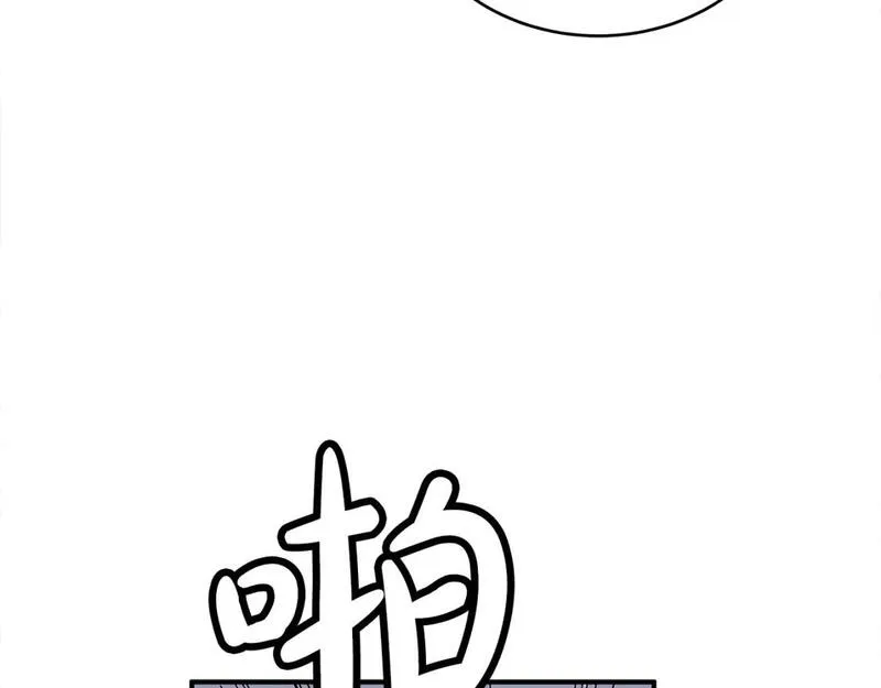 华山拳魔漫画在线观看漫画,第143话50图