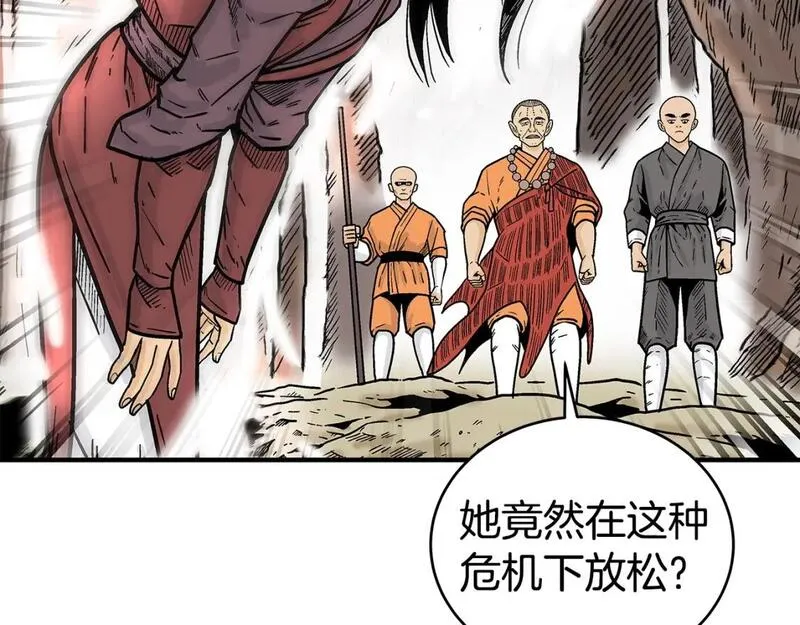 华山拳魔漫画在线观看漫画,第143话129图