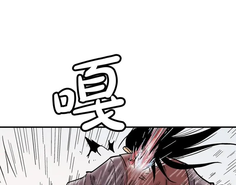 华山拳魔漫画在线观看漫画,第143话53图