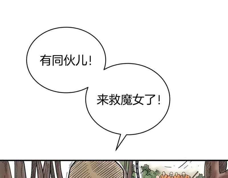 华山拳魔全集免费漫画,第144话 出家前我也是个高手5图