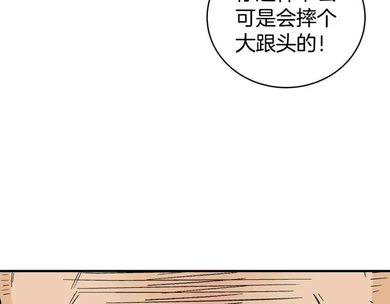 华山拳魔全集免费漫画,第144话 出家前我也是个高手133图