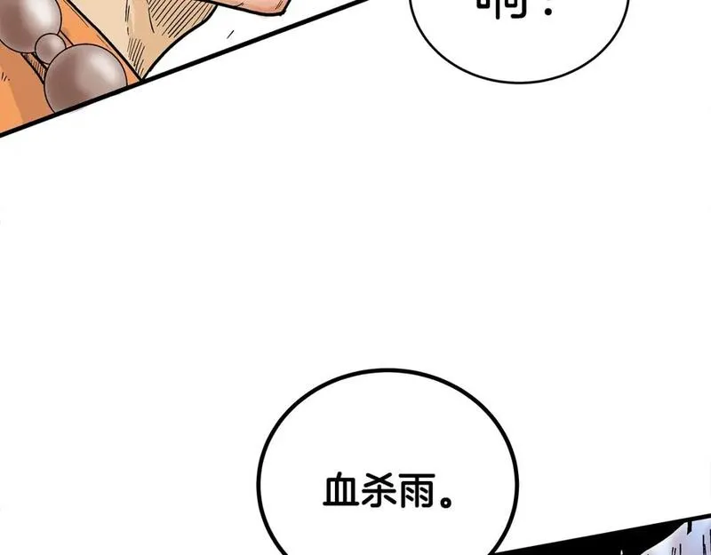 华山拳魔全集免费漫画,第144话 出家前我也是个高手35图