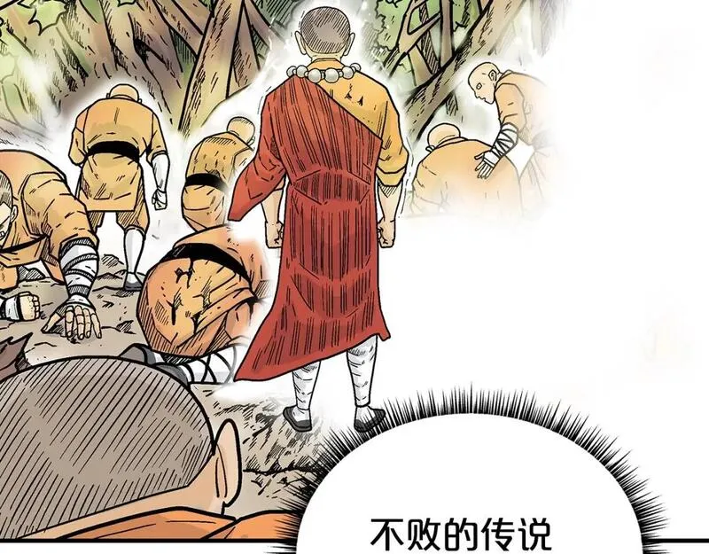 华山拳魔全集免费漫画,第144话 出家前我也是个高手71图