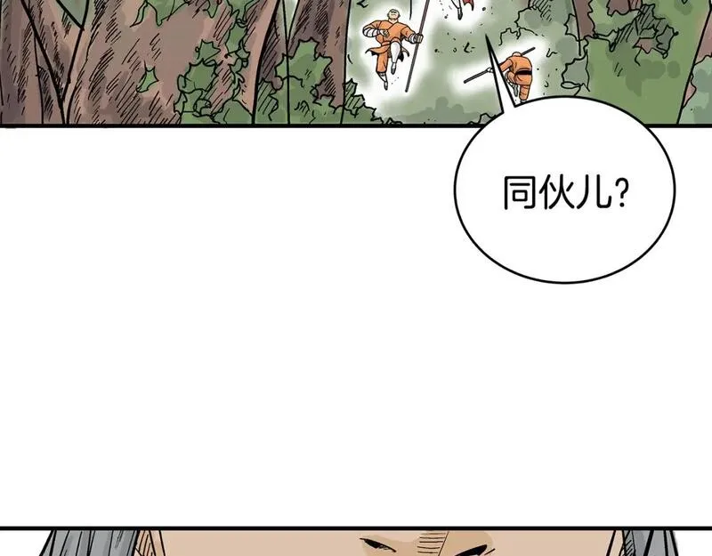 华山拳魔全集免费漫画,第144话 出家前我也是个高手30图