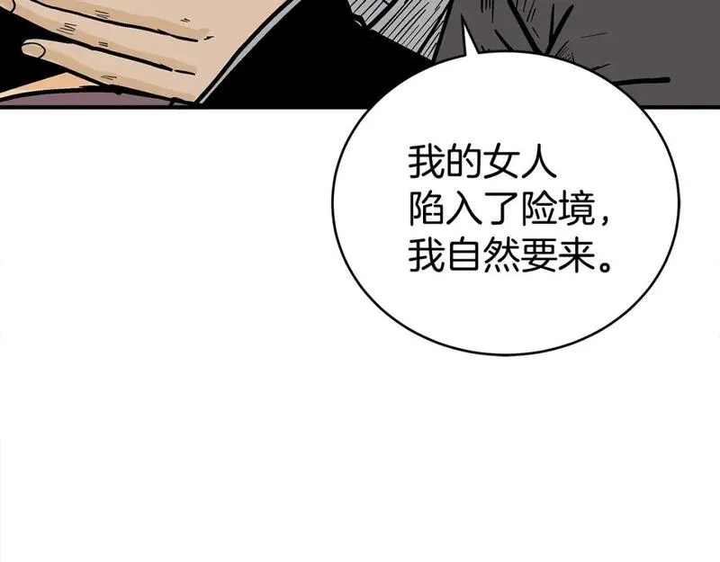 华山拳魔全集免费漫画,第144话 出家前我也是个高手96图