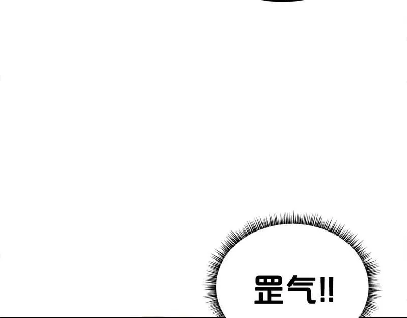 华山拳魔全集免费漫画,第144话 出家前我也是个高手45图