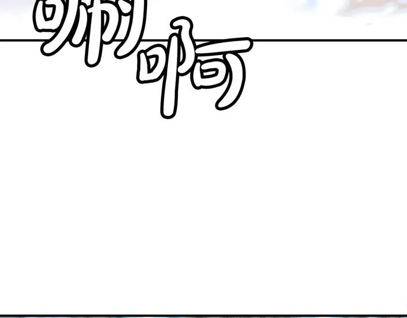 华山拳魔完整版漫画,第145话 特别之处57图