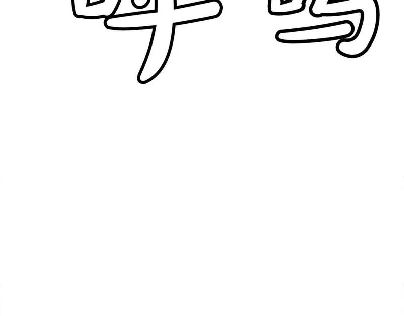 华山拳魔漫画免费阅读最新章节漫画,第146话22图